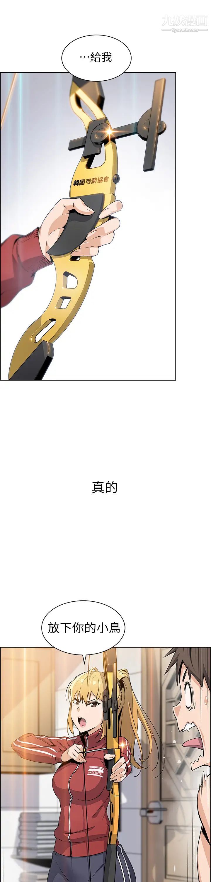 賣豆腐的母女們第1話-美味的母女嫩豆腐