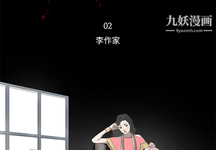 七公主第2话