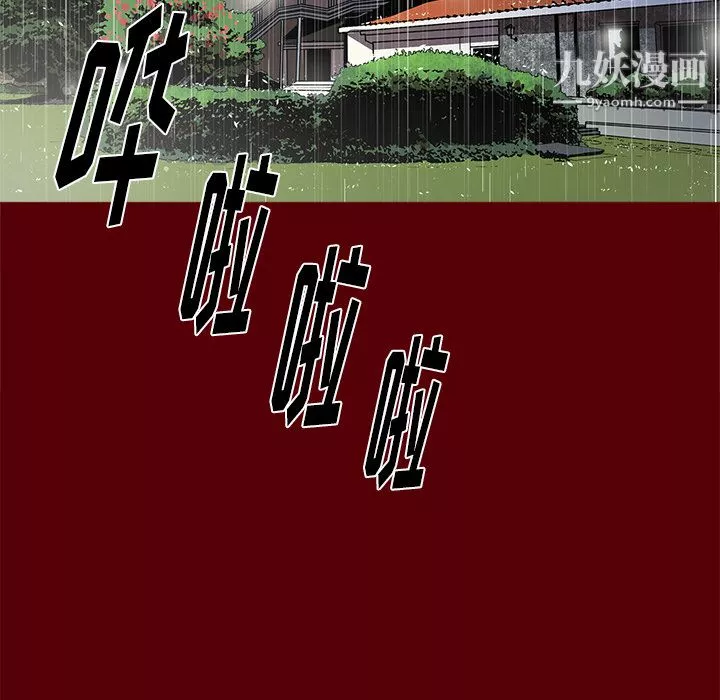 七公主第2話