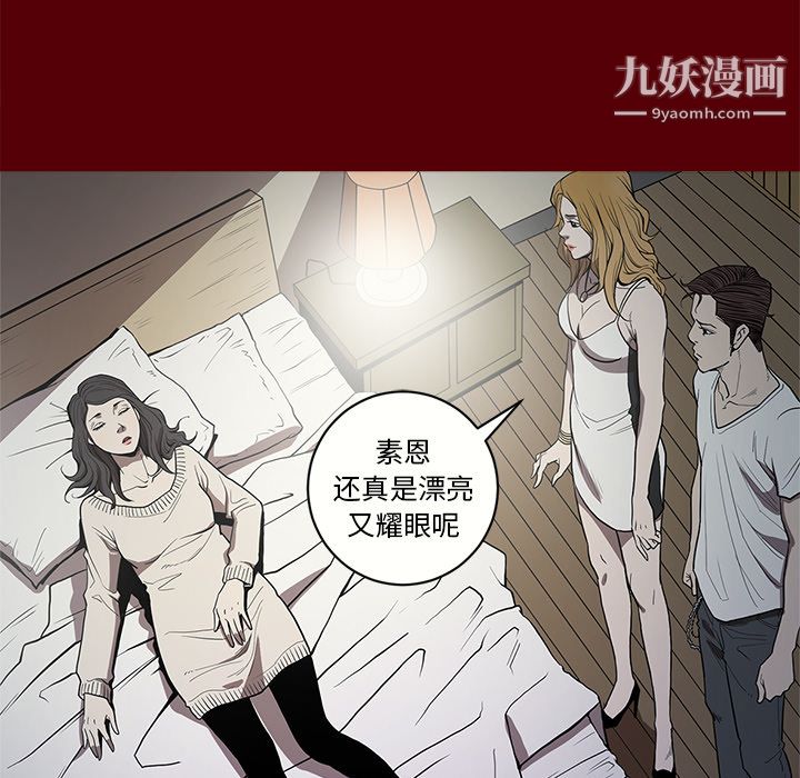 七公主第2话
