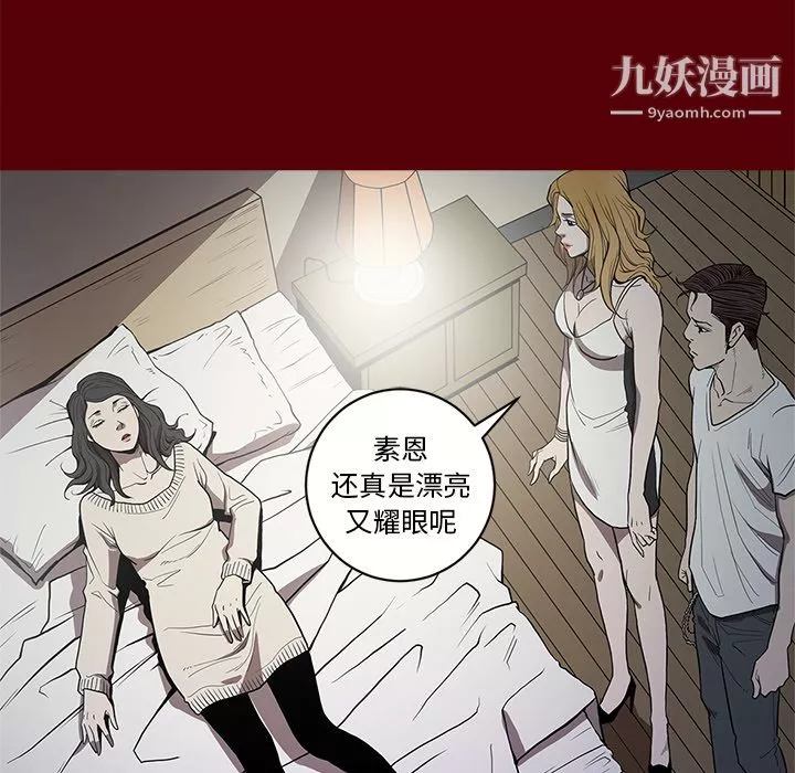七公主第2話