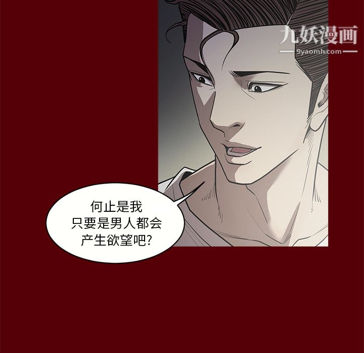 七公主第2话