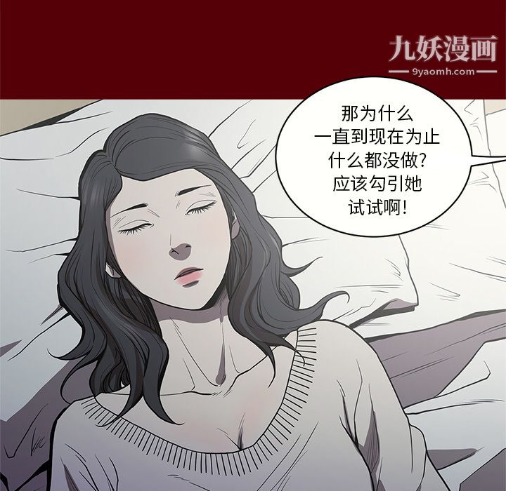 七公主第2话
