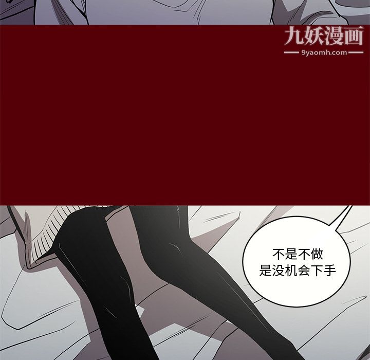 七公主第2话