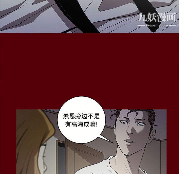 七公主第2話