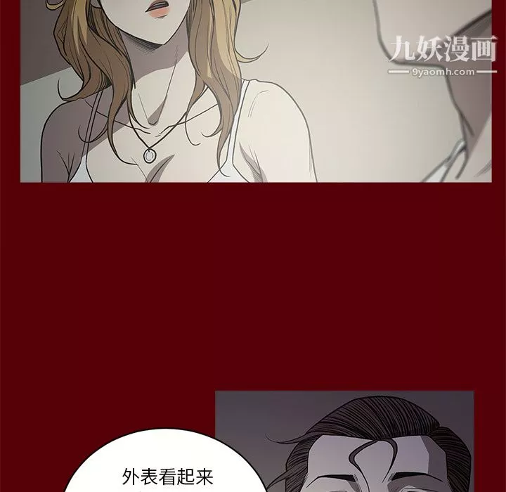 七公主第2話