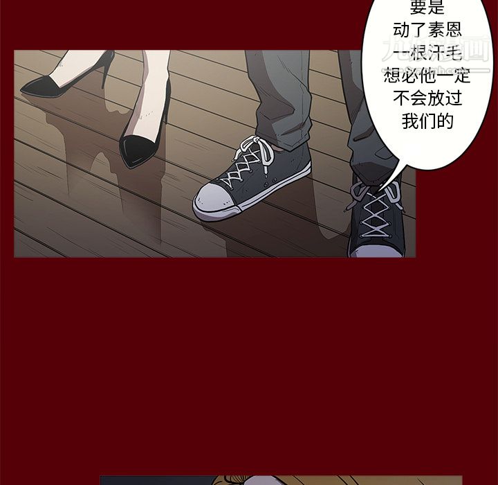 七公主第2话