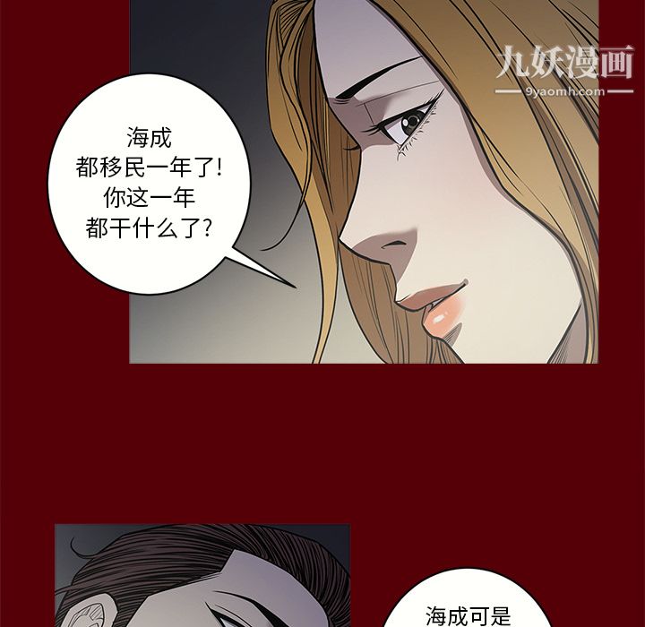 七公主第2話