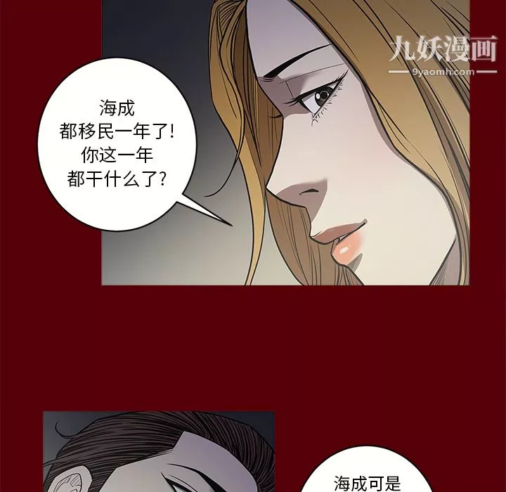 七公主第2話