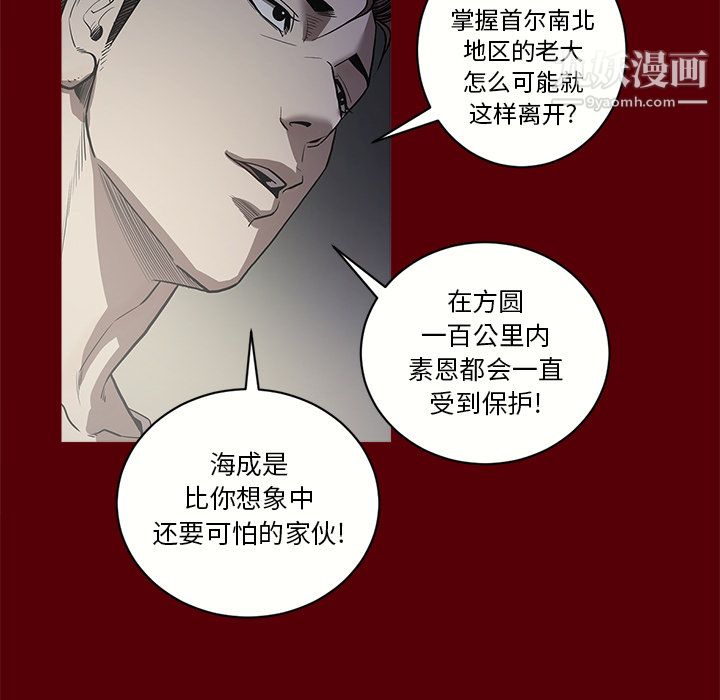 七公主第2话