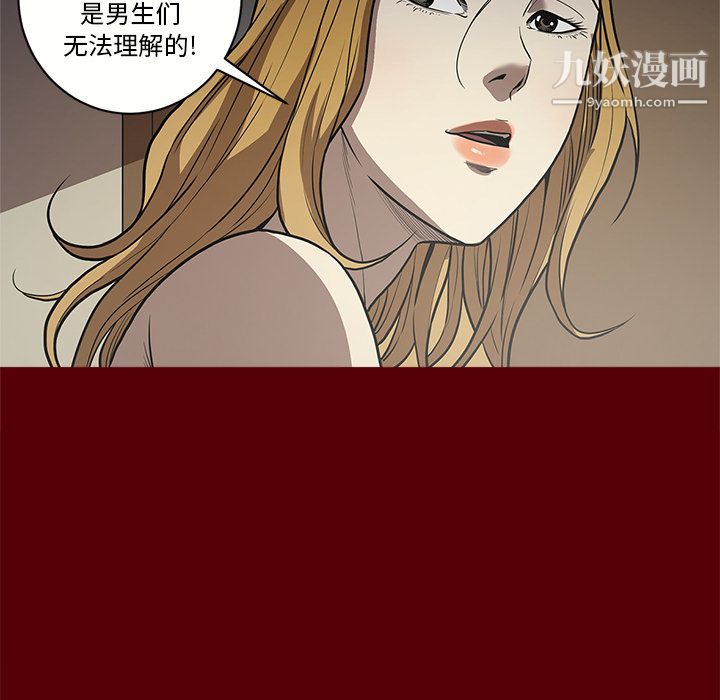 七公主第2话