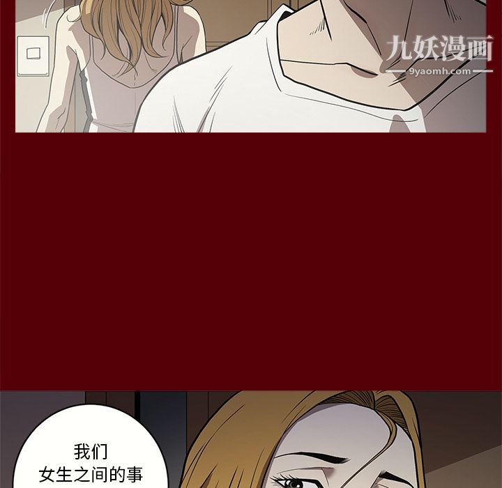 七公主第2话