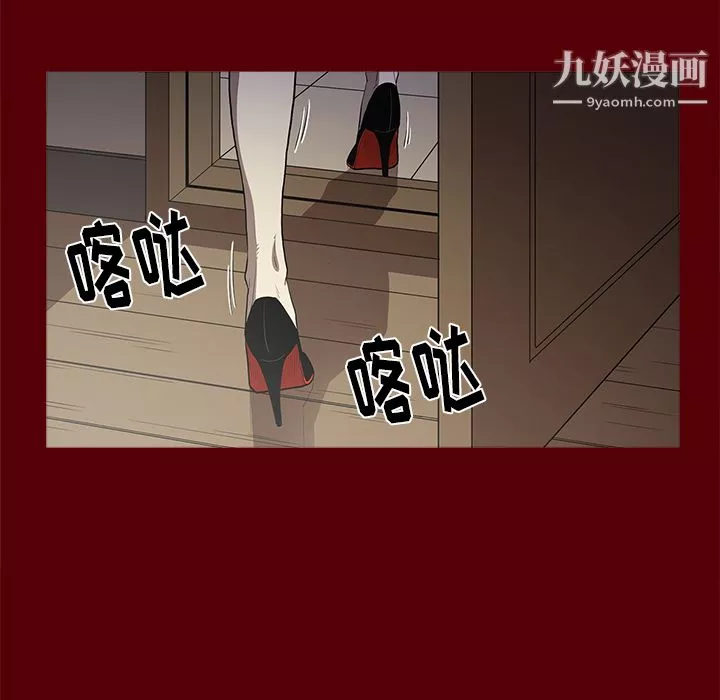 七公主第2話