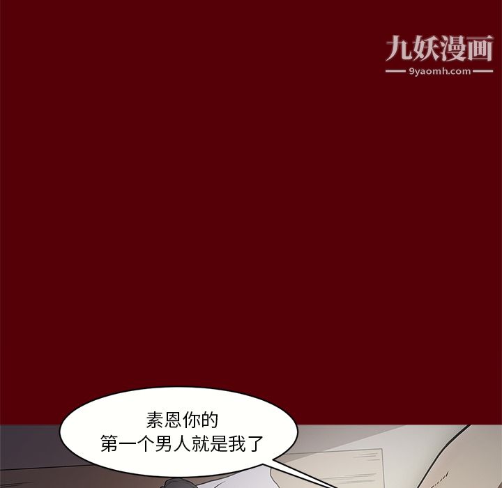 七公主第2话