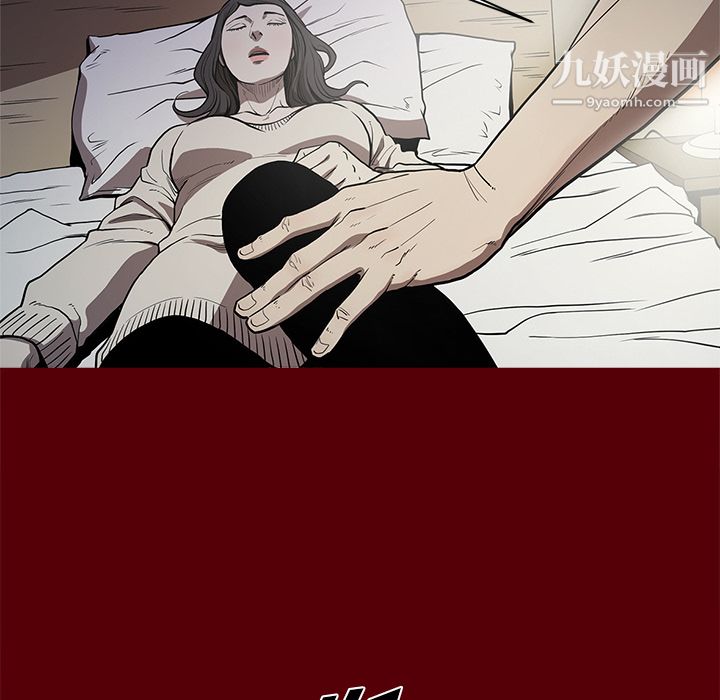 七公主第2话