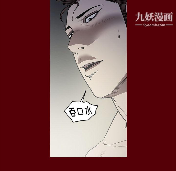 七公主第2話
