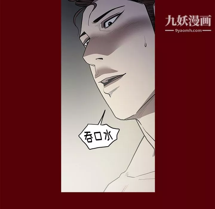七公主第2話