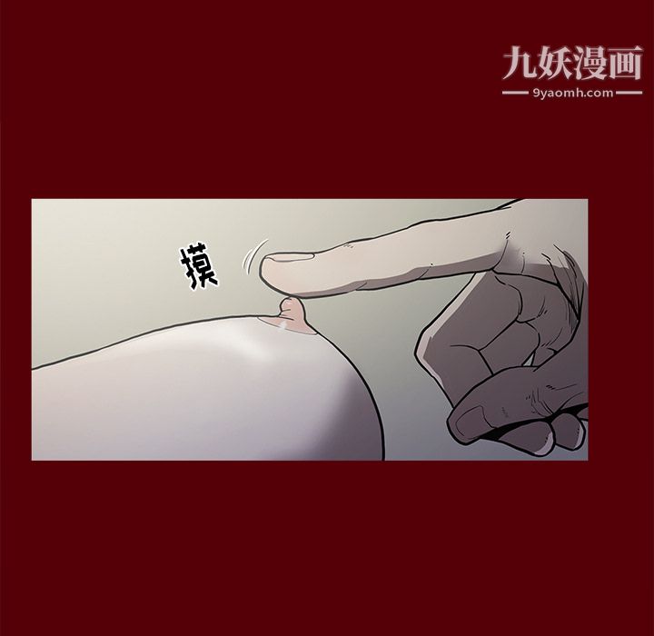 七公主第2话