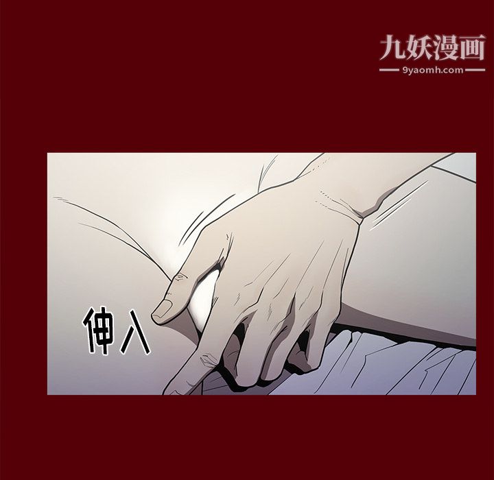 七公主第2话