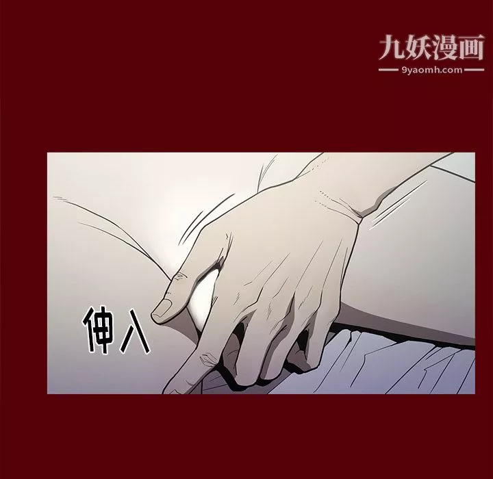 七公主第2話