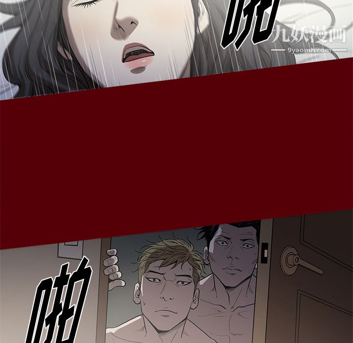 七公主第2话