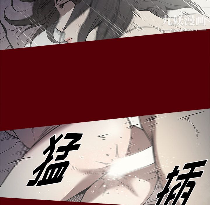 七公主第2话