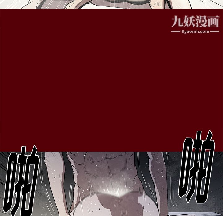 七公主第2话