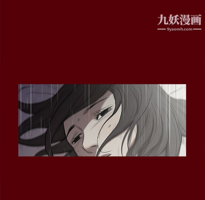 七公主第2话