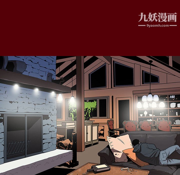 七公主第2话