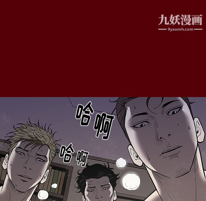 七公主第2話