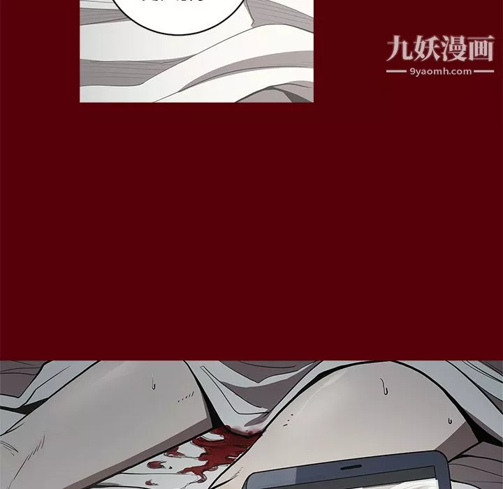 七公主第2話