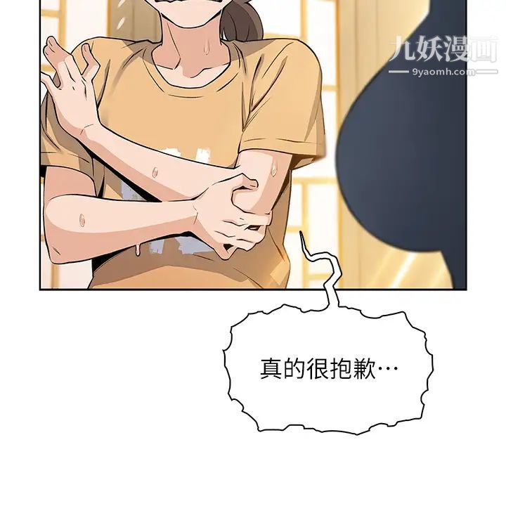 卖豆腐的母女们第2话-要不要…吸我的内裤?
