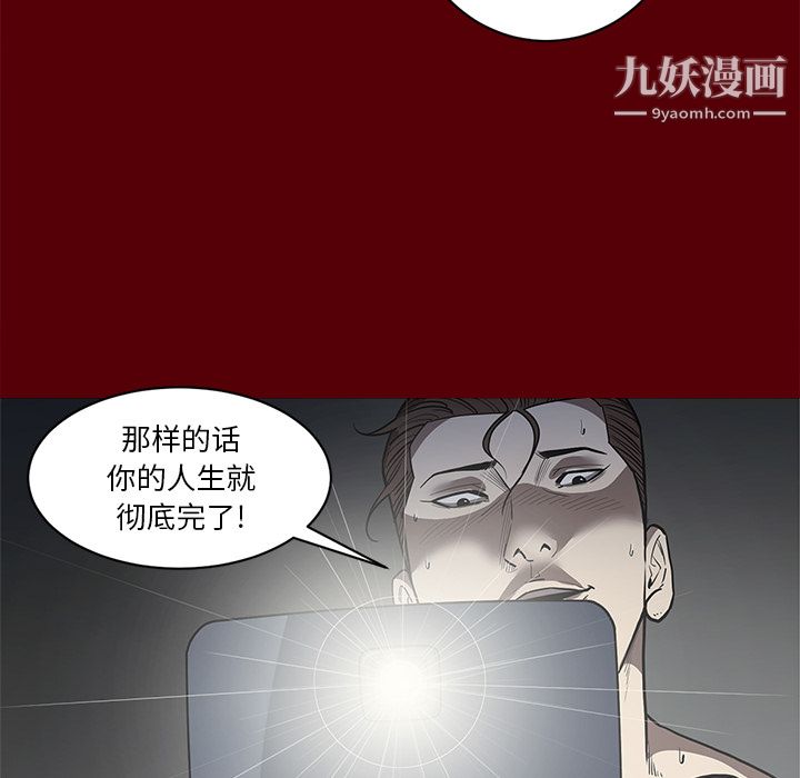 七公主第2话