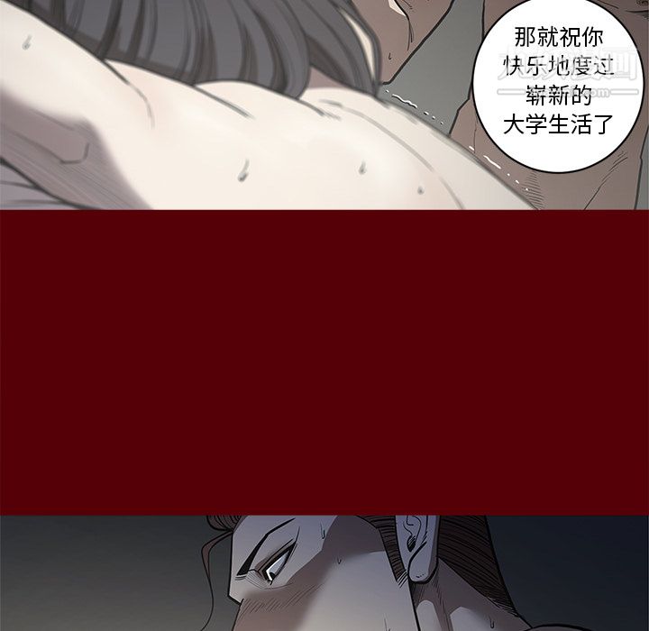 七公主第2话
