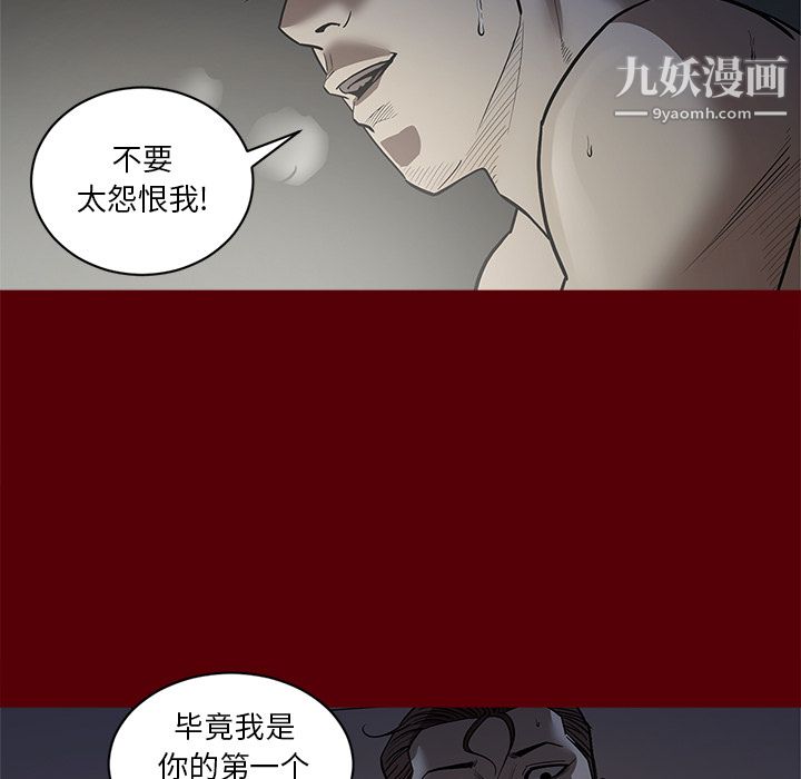 七公主第2話