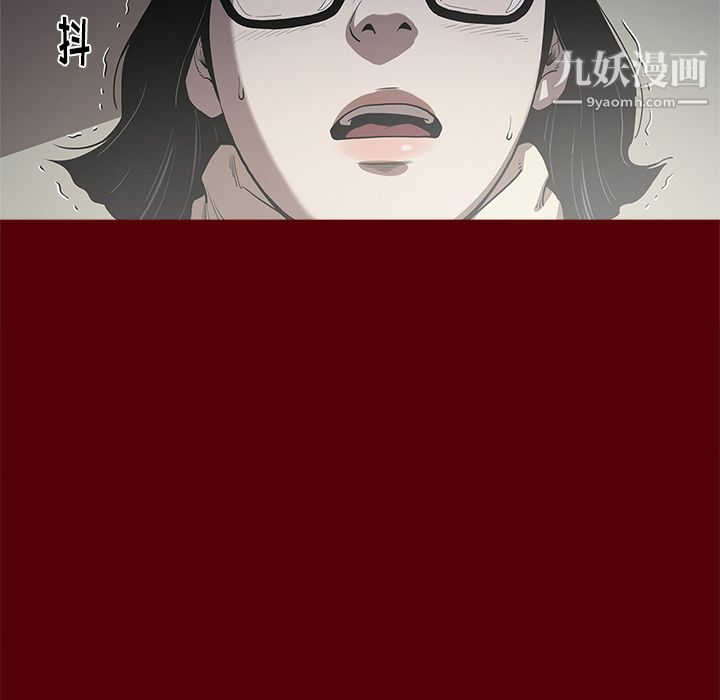 七公主第2話