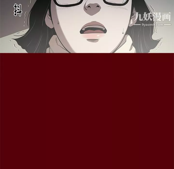 七公主第2話