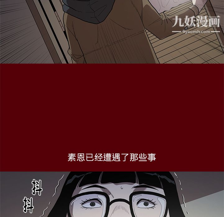 七公主第2话