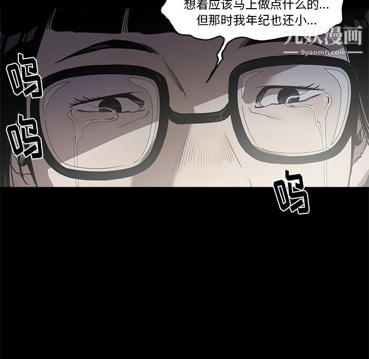 七公主第2话