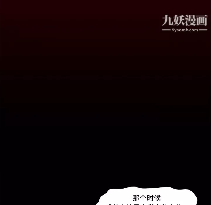 七公主第2話