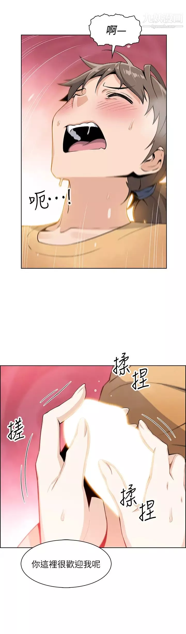賣豆腐的母女們第2話-要不要…吸我的內褲?