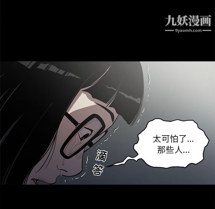 七公主第2話