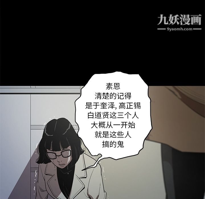 七公主第2话