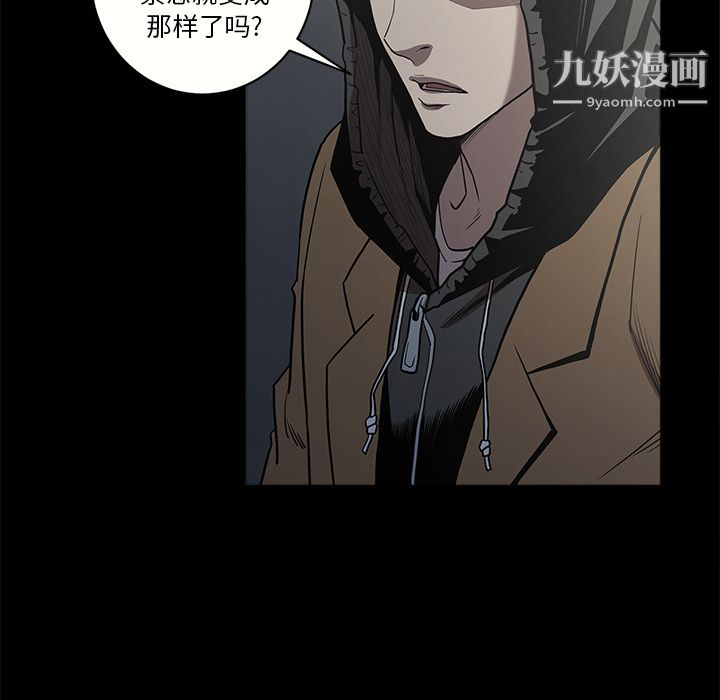 七公主第2话