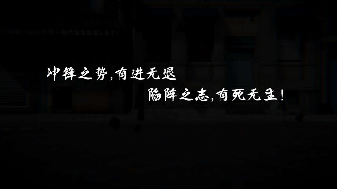 [3D]蝴蝶之殇第四季-罪城VICECITY第68话