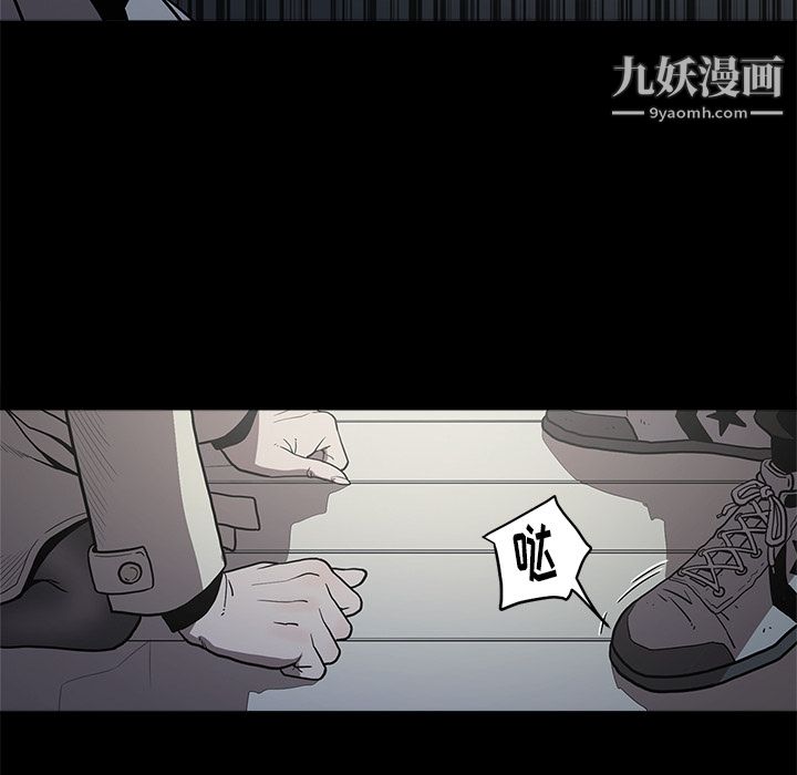 七公主第2話