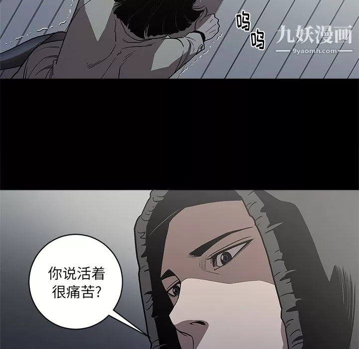 七公主第2話