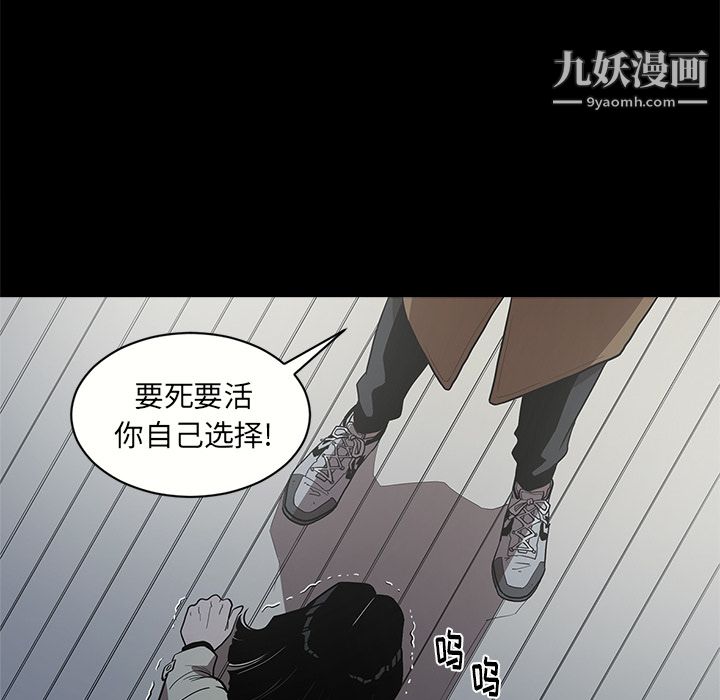 七公主第2话