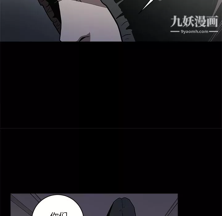 七公主第2話