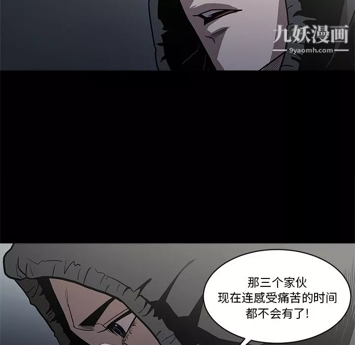 七公主第2話